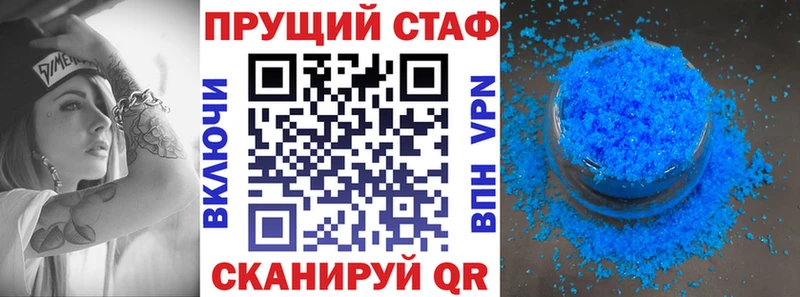Продажа наркотиков Ялуторовск Alpha PVP  Мефедрон  MDMA  Каннабис 