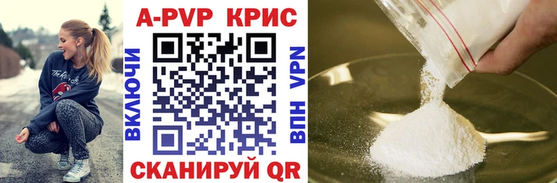 A-PVP мука гидра как зайти Ялуторовск