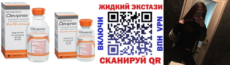 наркошоп  Ялуторовск  Бутират бутик 