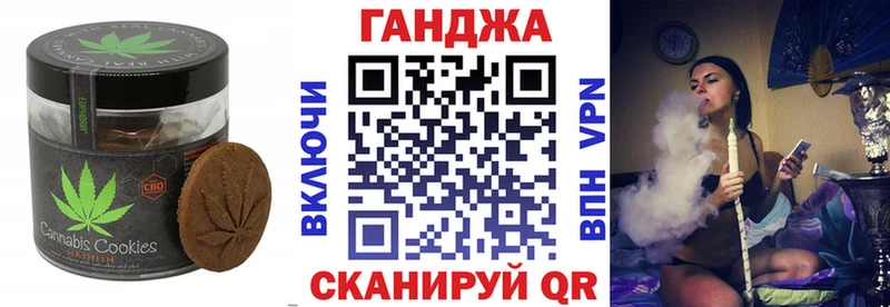 Печенье с ТГК конопля Ялуторовск
