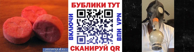 купить наркотик  Ялуторовск  Ecstasy 250 мг 