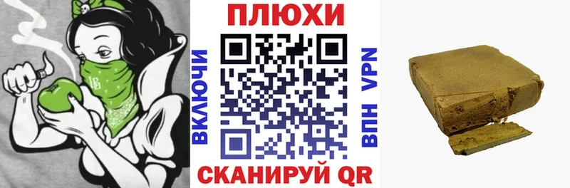 darknet телеграм  Ялуторовск  ГАШИШ VHQ  наркошоп 