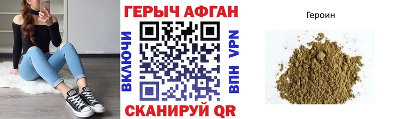 Героин белый  Ялуторовск 