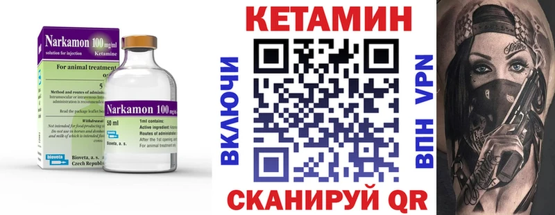 наркошоп  Ялуторовск  КЕТАМИН ketamine 