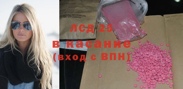 тгк Киреевск