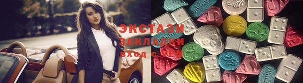 тгк Киреевск