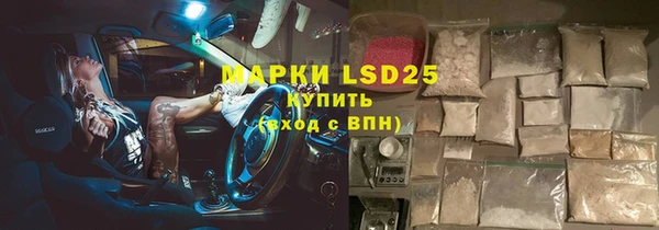 прущая мука Карталы