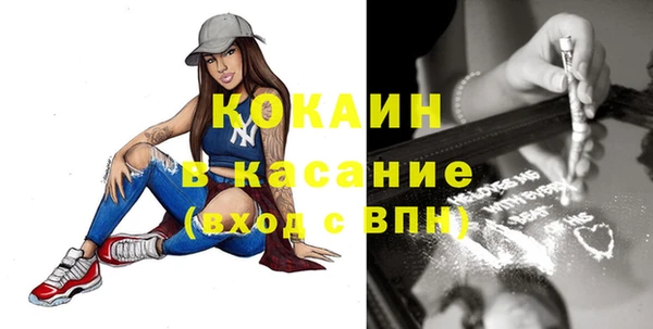 mix Кинешма