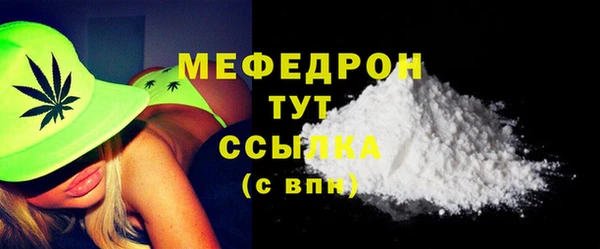 тгк Киреевск