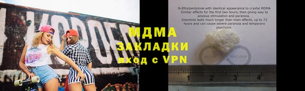 mix Кинешма