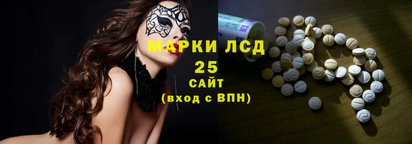 прущая мука Карталы