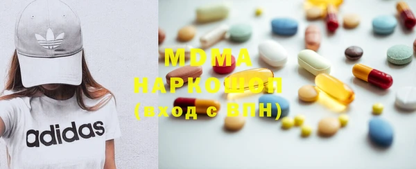 тгк Киреевск