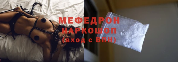 прущая мука Карталы