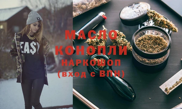 каннабис Касимов