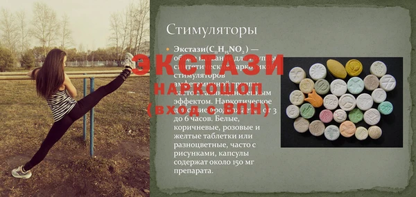крисы Карпинск
