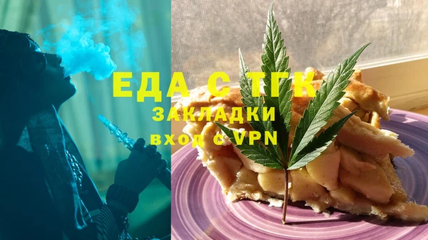 каннабис Касимов
