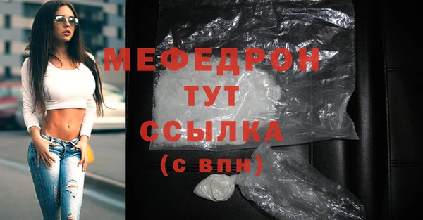прущая мука Карталы