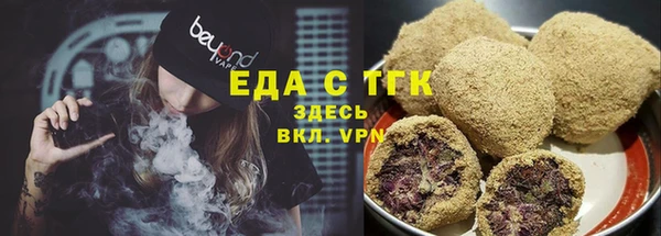 тгк Киреевск
