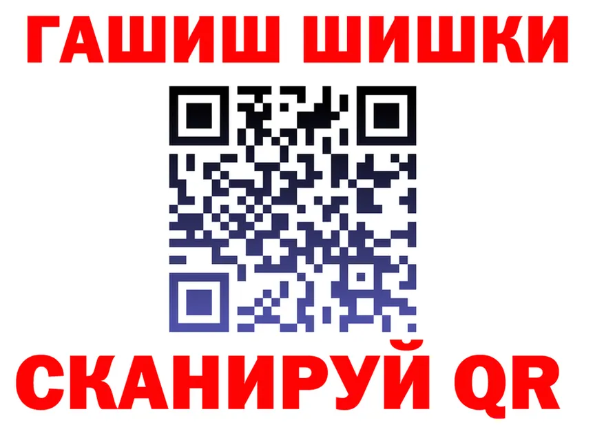 Гашиш hashish ТОР это hydra Ялуторовск