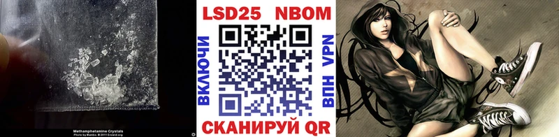 LSD-25 экстази кислота  Ялуторовск 