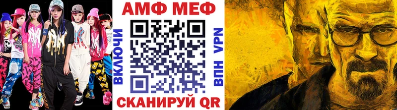 купить закладку  Ялуторовск  МЕТАМФЕТАМИН Декстрометамфетамин 99.9% 